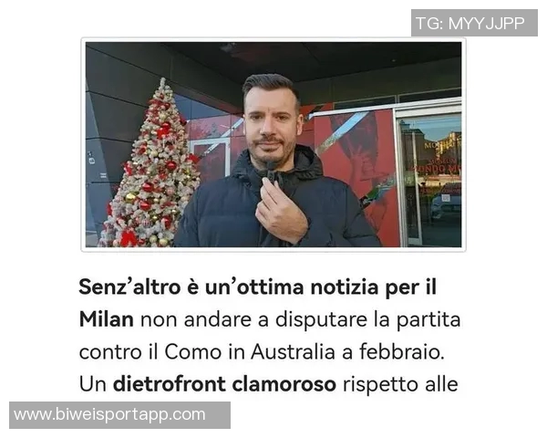 米兰冬窗或先签菲尔克鲁格夏窗再追弗拉霍维奇